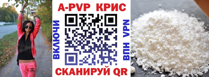 Что такое Чекалин Канабис Alpha-PVP ГАШ Кокаин