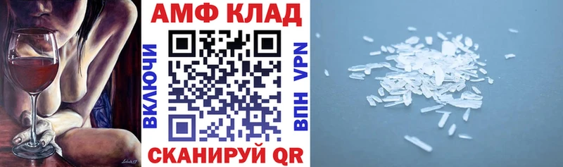 АМФЕТАМИН 98%  Чекалин 