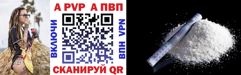 Alpha PVP мука  продажа наркотиков  MEGA как зайти  Чекалин 
