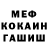 APVP кристаллы Iskandar Atajanow