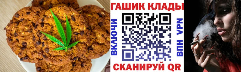 где купить наркотик  Чекалин  Еда ТГК марихуана 