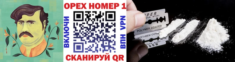 Кокаин Эквадор  где купить наркотик  Чекалин 
