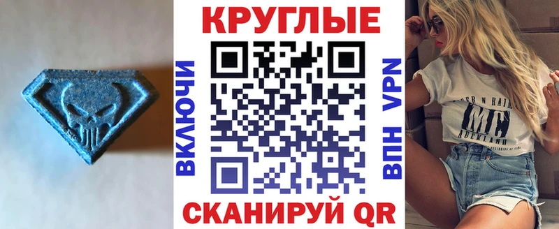 ЭКСТАЗИ 99%  Чекалин 