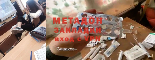 мдма Лагань