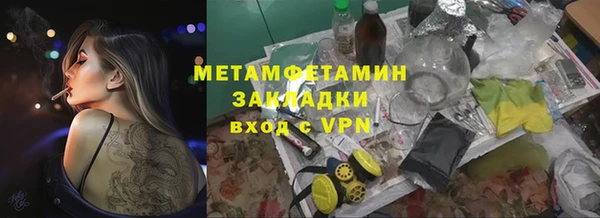 амф Лабытнанги