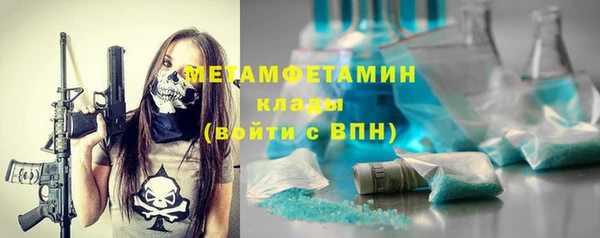 mdpv Кулебаки