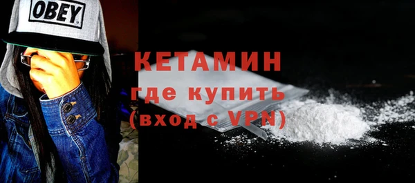 мдма Лагань