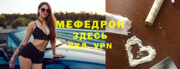амф Лабытнанги