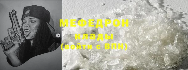 мдма Лагань