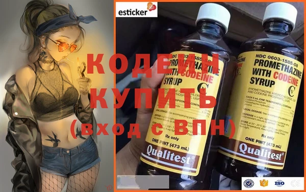 амф Лабытнанги