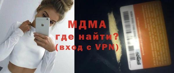 мдма Лагань