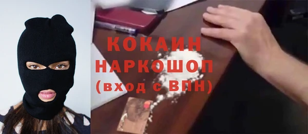 мдма Лагань
