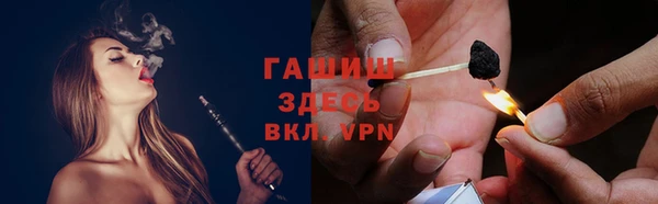 мдма Лагань