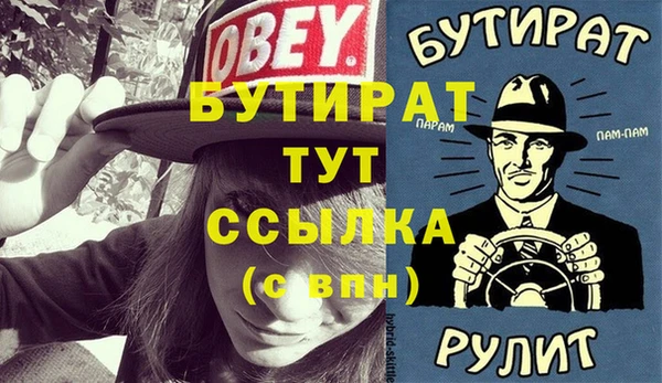 мдма Лагань