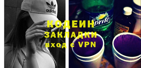 амф Лабытнанги