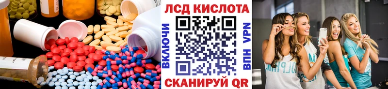 ЛСД экстази ecstasy  Чекалин 