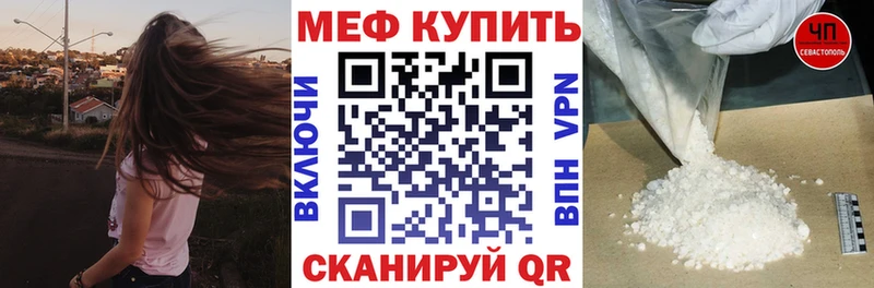 Мефедрон мяу мяу  Чекалин 