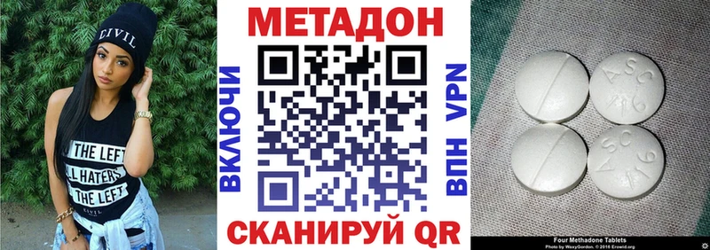 hydra зеркало  Чекалин  Метадон мёд 