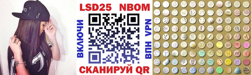 Наркотические марки 1,8мг  купить закладку  omg   Чекалин 