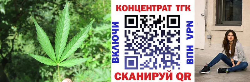 Дистиллят ТГК THC oil  наркошоп  Чекалин 